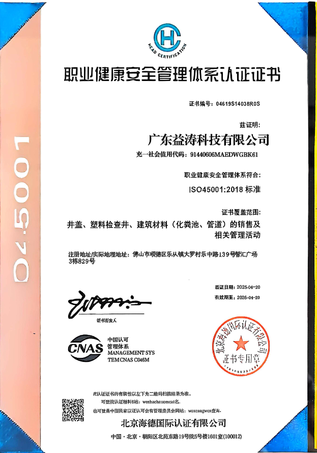凤凰荣誉证书